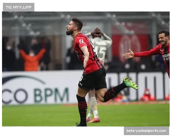 AC米兰上半场凭莱奥进球领先比萨